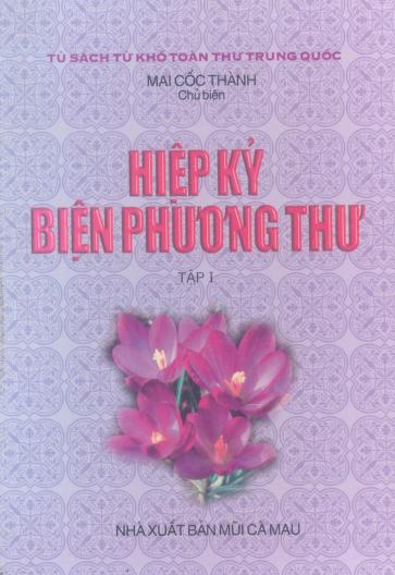 Bìa Ebook